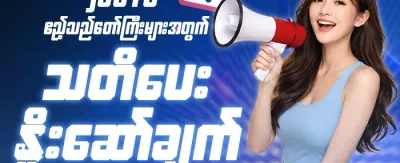 လူကြိုက်အများဆုံး စလော့များအတွက် အခမဲ့လှည့်မှုများ promotion